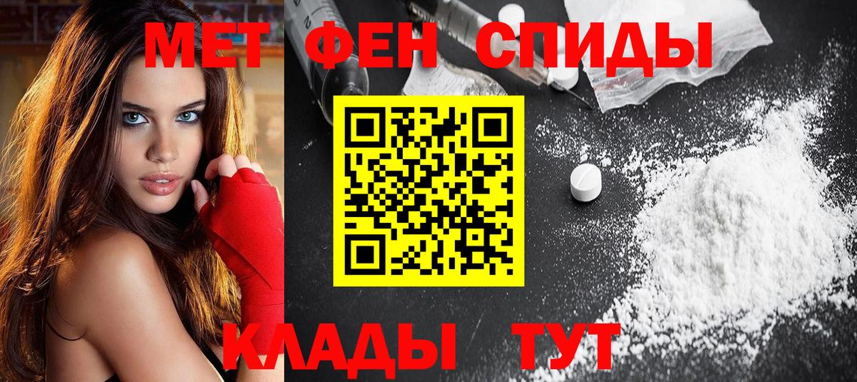 Сальск  АМФЕТАМИН  Вход с VPN  АМФЕТАМИН Розовый  АМФ 