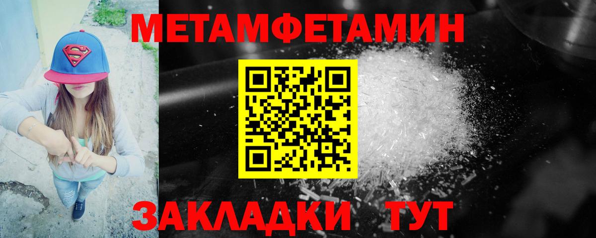 Амфетамин Premium Сальск