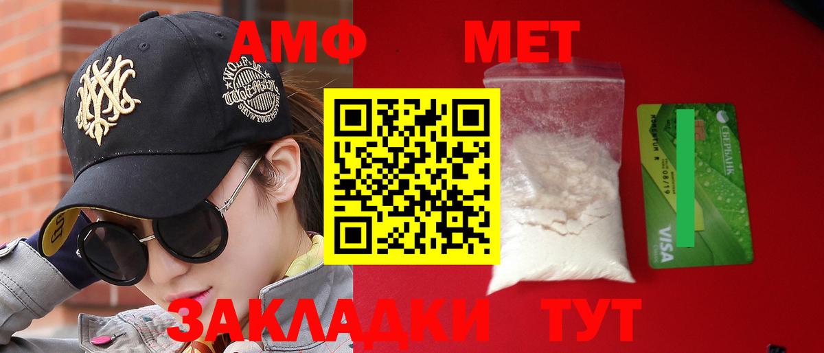 Марихуана  КОКАИН  ГАШ  Лсд 25  Меф кристаллы  Меф  Сальск  Гашиш  МДМА  Вход с VPN 