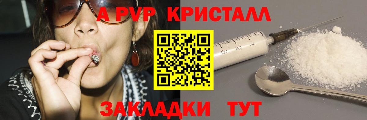Alpha PVP СК Сальск