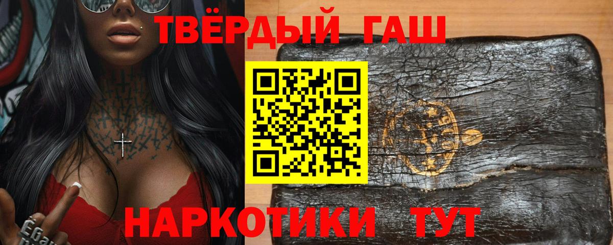 ГАШИШ Изолятор Сальск