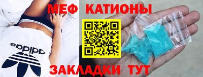 spice Славгород