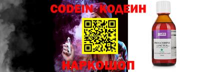 spice Славгород