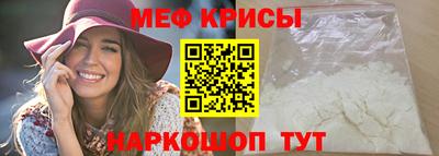 герыч Славянск-на-Кубани