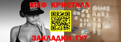 spice Славгород