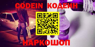 spice Славгород
