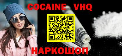 метамфетамин Сланцы