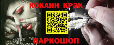 герыч Славянск-на-Кубани