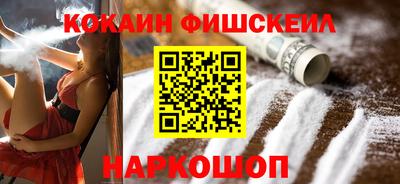 spice Славгород