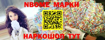метамфетамин Сланцы
