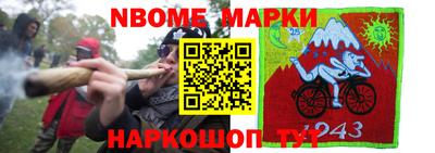 метамфетамин Сланцы