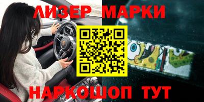 метамфетамин Сланцы