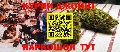 метамфетамин Сланцы