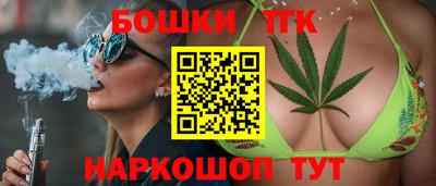 метамфетамин Сланцы