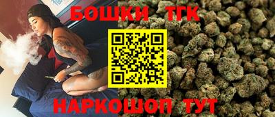 spice Славгород