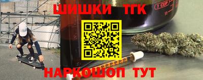 герыч Славянск-на-Кубани