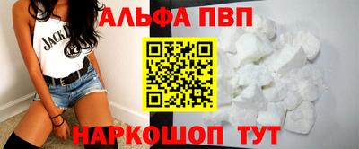 метамфетамин Сланцы