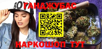 герыч Славянск-на-Кубани