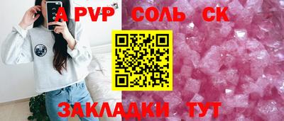 герыч Славянск-на-Кубани