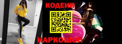 метамфетамин Сланцы
