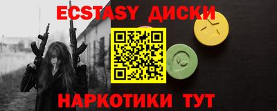 герыч Славянск-на-Кубани