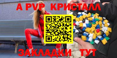герыч Славянск-на-Кубани
