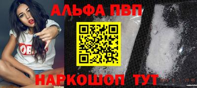 метамфетамин Сланцы