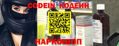 spice Славгород
