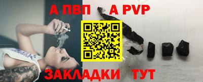 герыч Славянск-на-Кубани