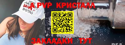 метамфетамин Сланцы