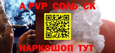 spice Славгород