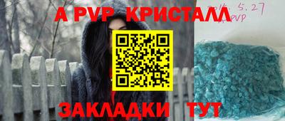 герыч Славянск-на-Кубани