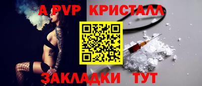 spice Славгород