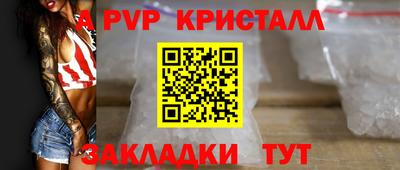 герыч Славянск-на-Кубани