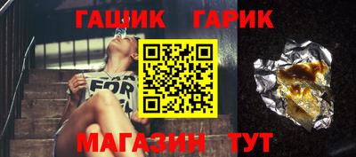 метамфетамин Сланцы