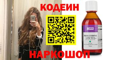 spice Славгород