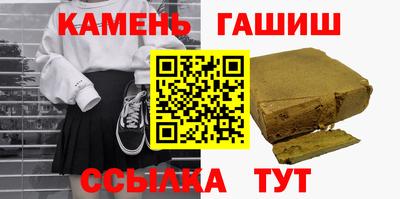 герыч Славянск-на-Кубани