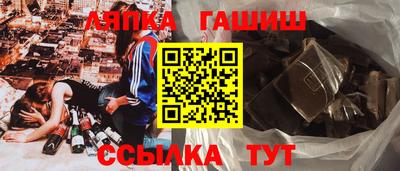 герыч Славянск-на-Кубани