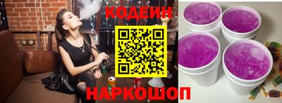 метамфетамин Сланцы