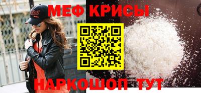 spice Славгород