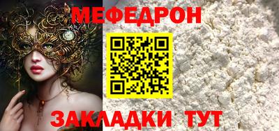 spice Славгород