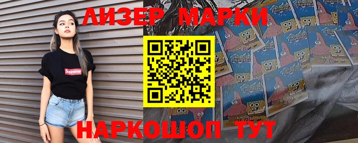 ЛСД экстази кислота  Вход с VPN  Лсд 25 экстази кислота  Сальск 