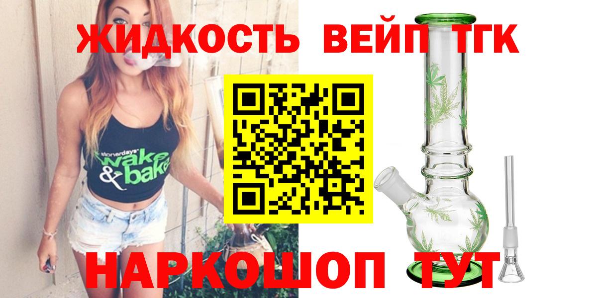 Дистиллят ТГК концентрат Сальск