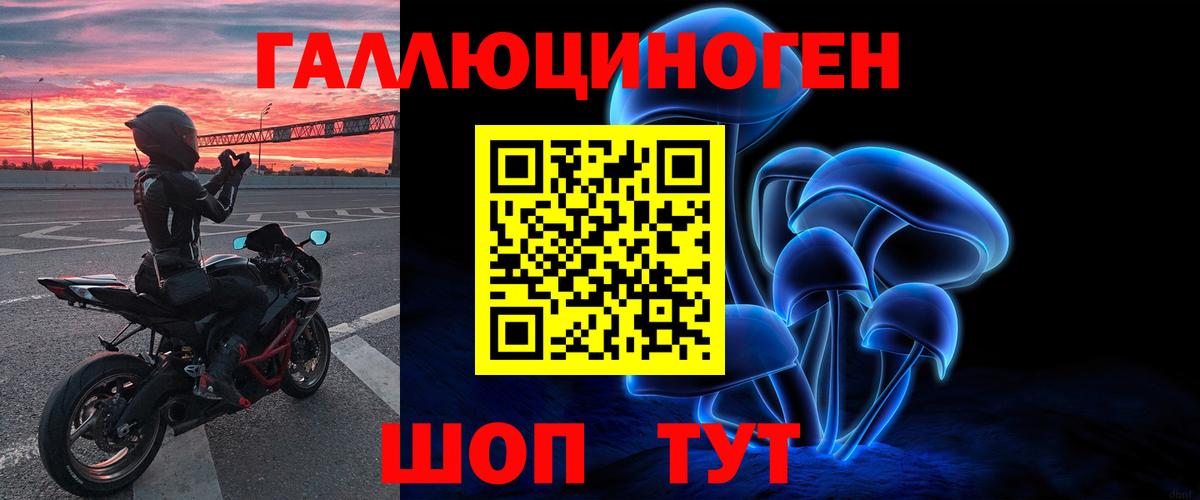 Псилоцибиновые грибы прущие грибы Сальск