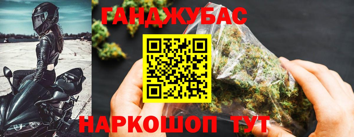Бошки марихуана сатива Сальск