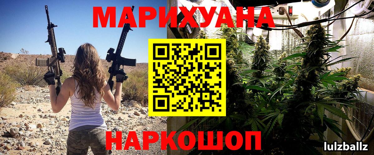 Сальск  Каннабис THC 21%  МАРИХУАНА LSD WEED  Вход с VPN 